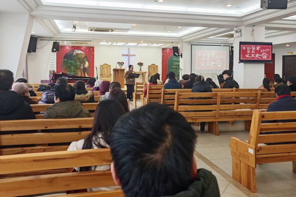 1740387838323053.jpg 01 义工大会 新图.jpg