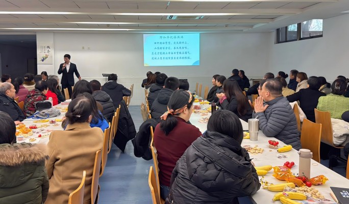 20250216 独墅湖教堂举行义工大会(新).jpg