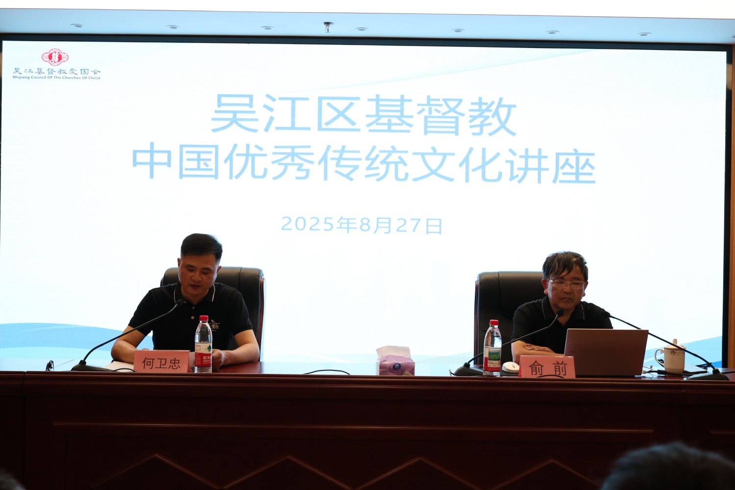 1756456996374752.jpg 传统文化讲座2(1).jpg