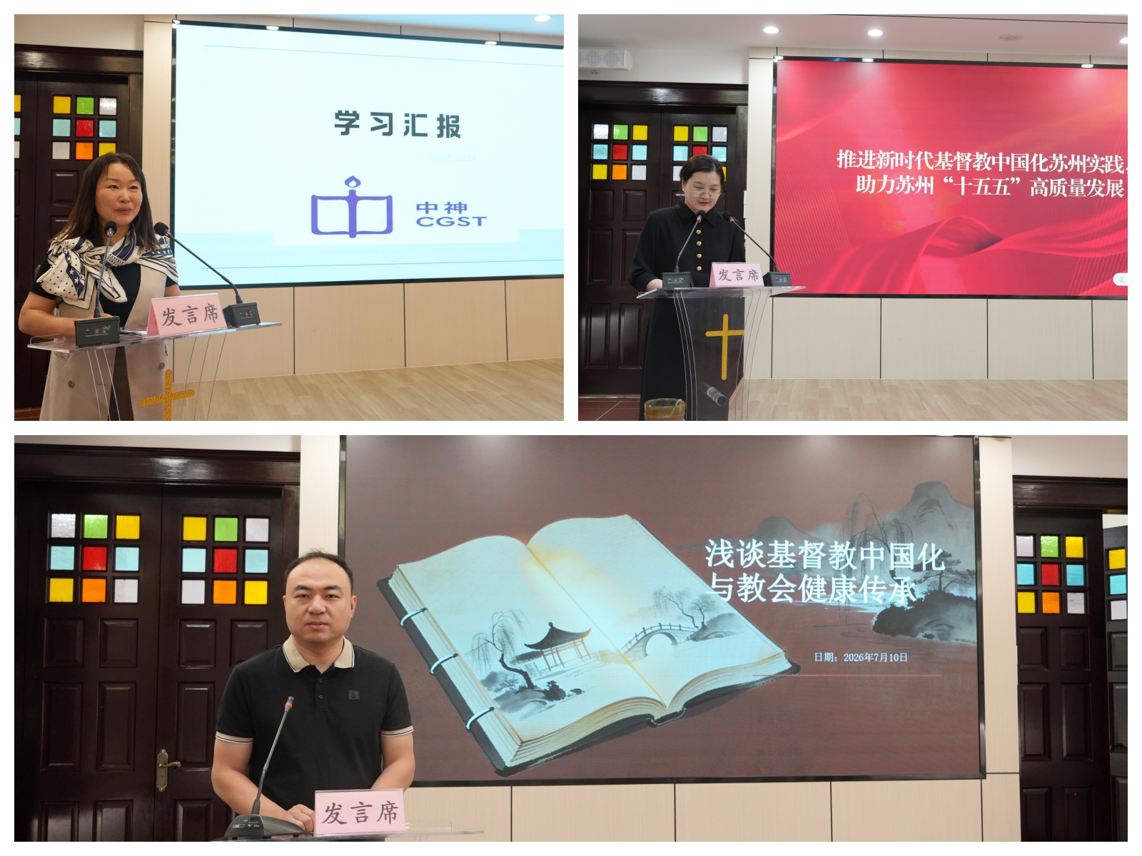 学习交流会.jpg